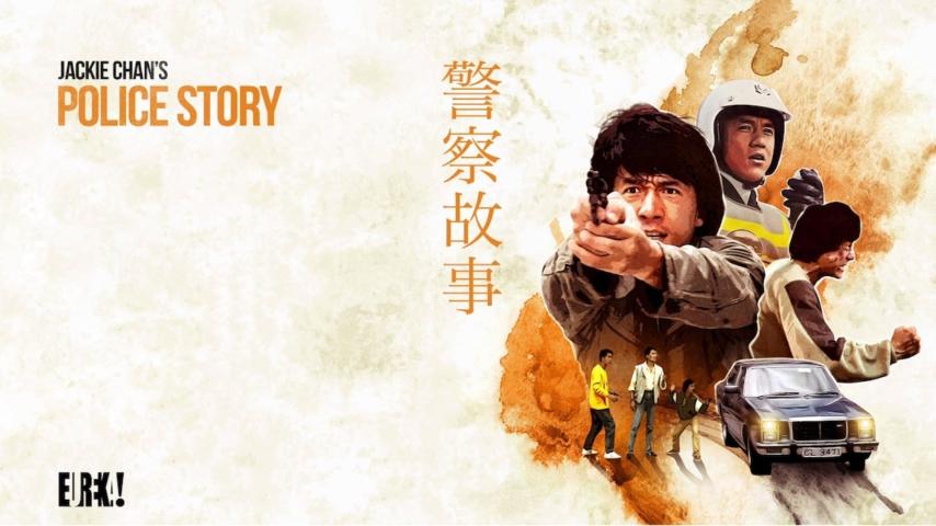 مشاهدة فيلم Police Story 1985 مترجم HD اون لاين