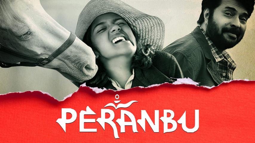 مشاهدة فيلم Peranbu 2018 مترجم HD اون لاين