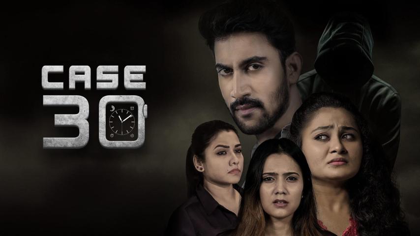 مشاهدة فيلم Case 30 2023 مترجم HD اون لاين