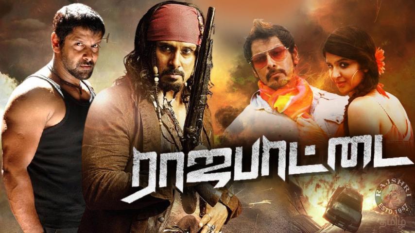 مشاهدة فيلم Rajapattai 2011 مترجم HD اون لاين