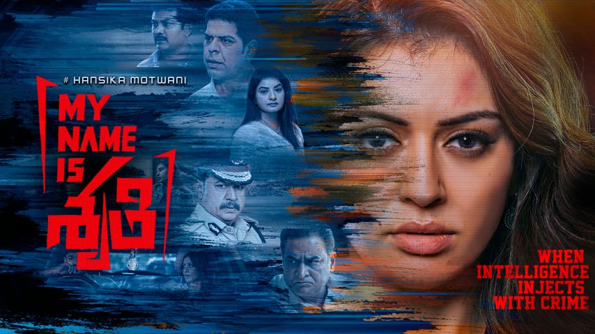 مشاهدة فيلم My Name Is Shruthi 2023 مترجم HD اون لاين