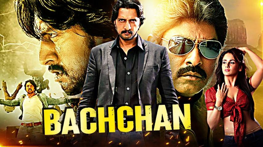 مشاهدة فيلم Bachchan 2013 مترجم HD اون لاين