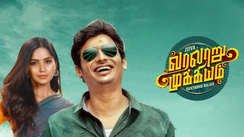 مشاهدة فيلم Varalaru Mukkiyam 2022 مترجم HD اون لاين