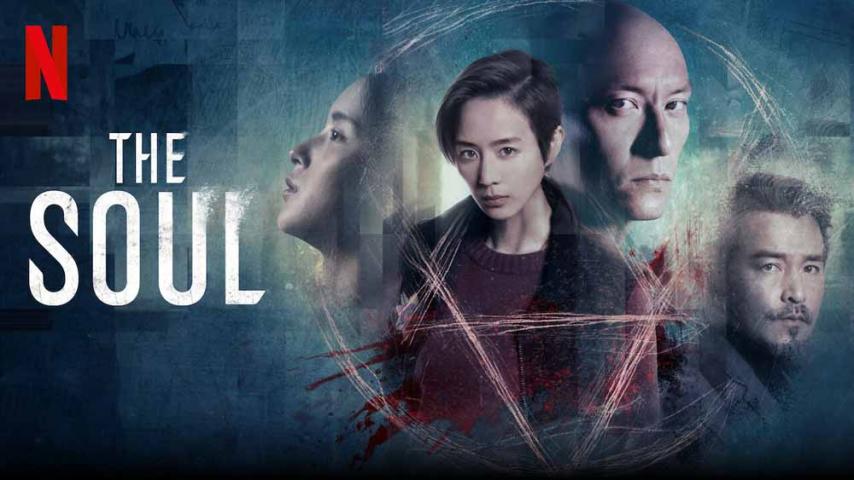 مشاهدة فيلم The Soul 2021 مترجم HD اون لاين