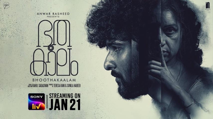 مشاهدة فيلم Bhoothakaalam 2022 مترجم HD اون لاين