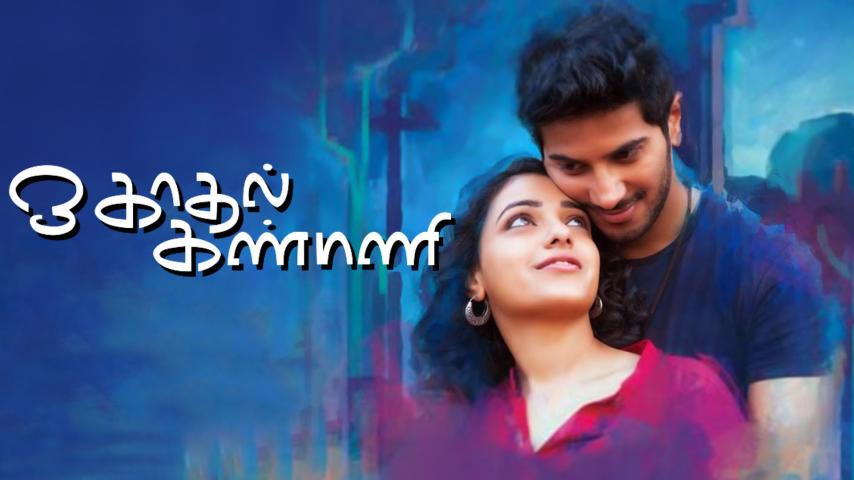 مشاهدة فيلم O Kadhal Kanmani 2015 مترجم HD اون لاين