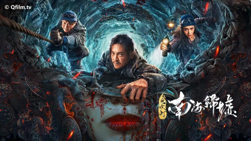 مشاهدة فيلم Mojin: Return to the South China Sea 2022 مترجم HD اون لاين