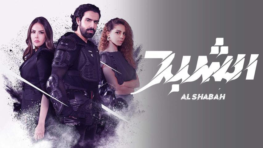 مشاهدة فيلم الشبح (2021) HD اون لاين