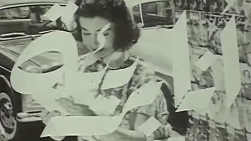 مشاهدة فيلم أنا بريئة (1959) HD اون لاين