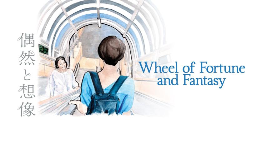 مشاهدة فيلم Wheel of Fortune and Fantasy 2021 مترجم HD اون لاين