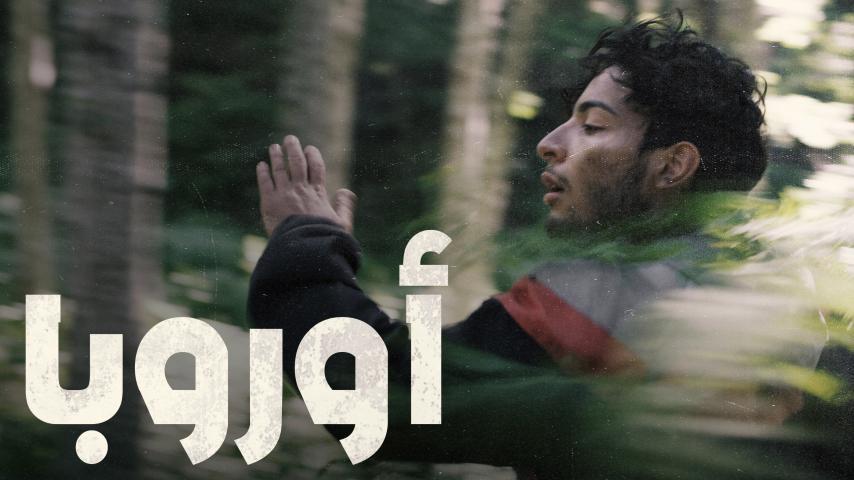 مشاهدة فيلم أوروبا (2021) HD اون لاين