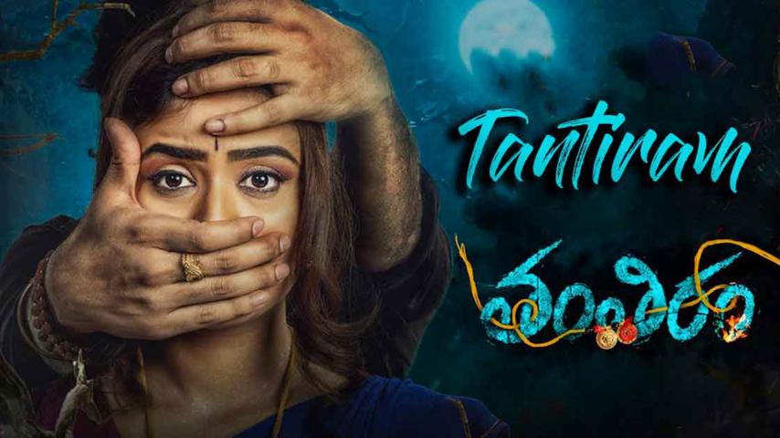 مشاهدة فيلم Tantiram 2023 مترجم HD اون لاين