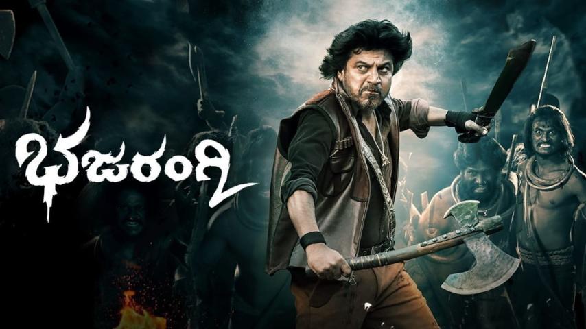 مشاهدة فيلم Bhajarangi 2 2021 مترجم HD اون لاين