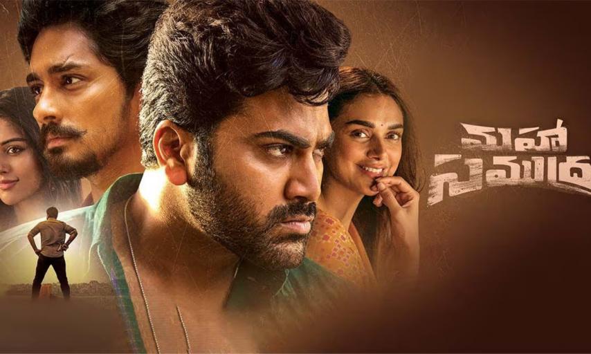 مشاهدة فيلم Maha Samudram 2021 مترجم HD اون لاين