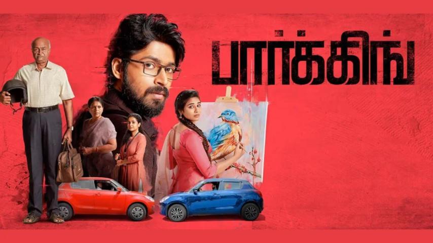مشاهدة فيلم Parking 2023 مترجم HD اون لاين