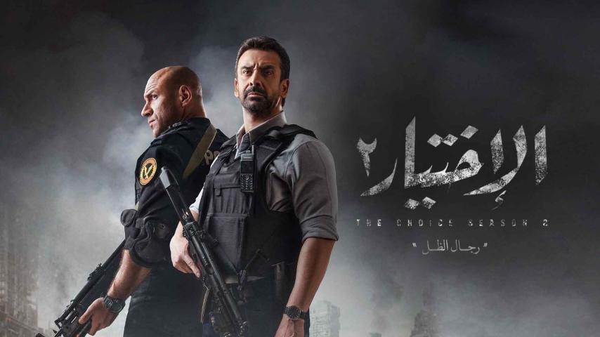 مشاهدة فيلم الاختيار 2: رجال الظل (2021) HD اون لاين