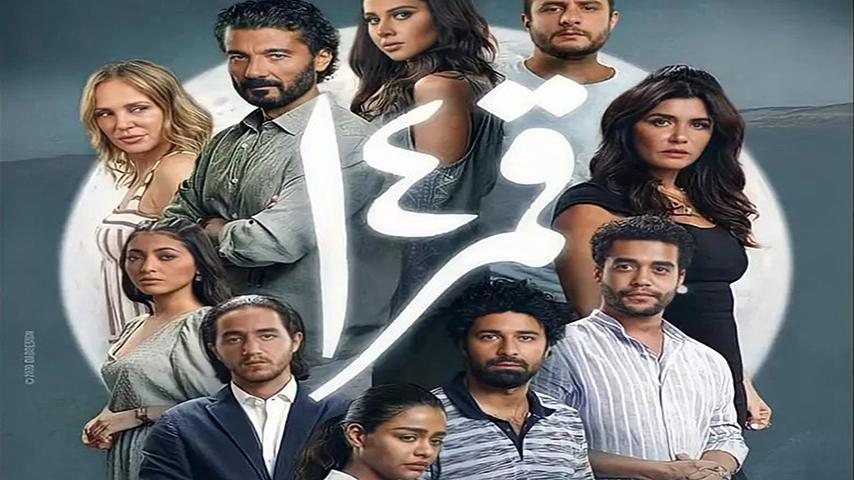 مشاهدة فيلم ليلة قمر 14 (2022) HD اون لاين