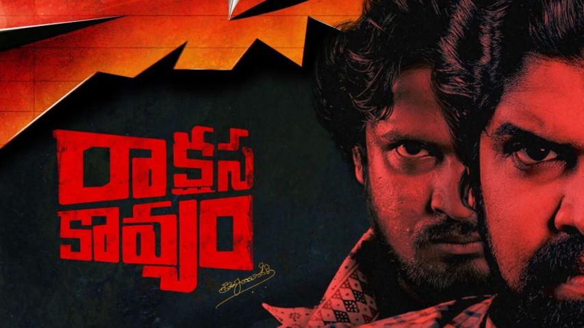مشاهدة فيلم Raakshasa Kaavyam 2023 مترجم HD اون لاين