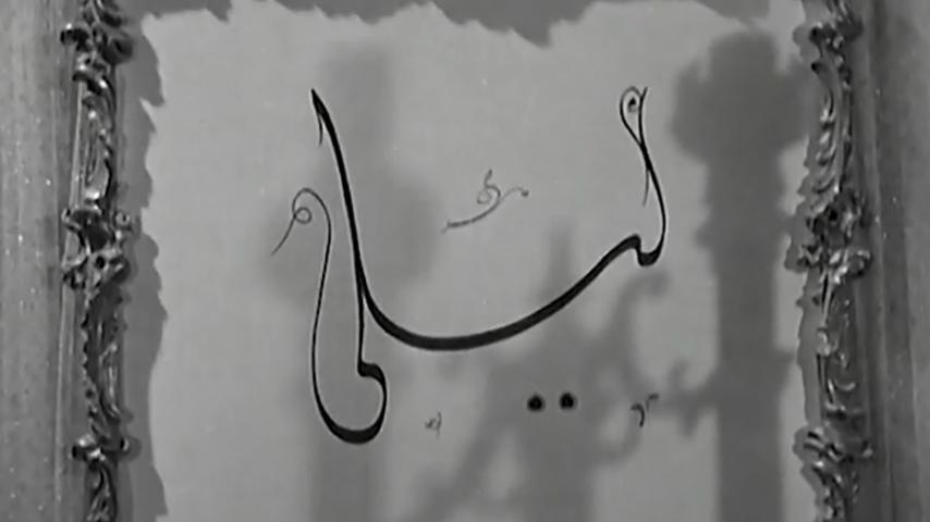 مشاهدة فيلم ليلى (1927) HD اون لاين