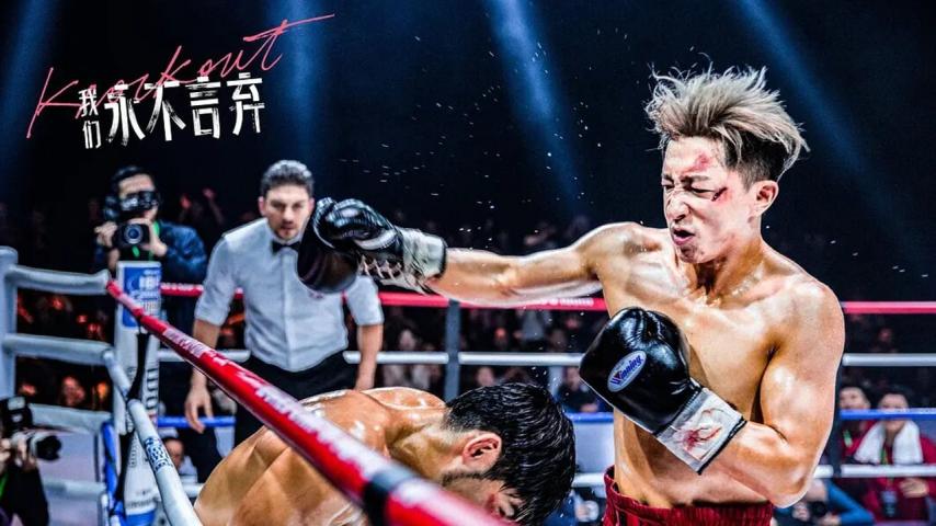 مشاهدة فيلم Knockout 2020 مترجم HD اون لاين