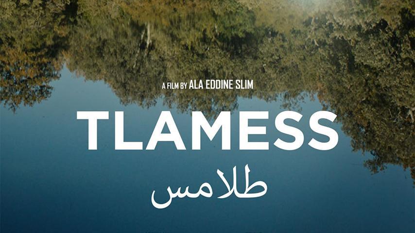 مشاهدة فيلم طلامس (2019) HD اون لاين