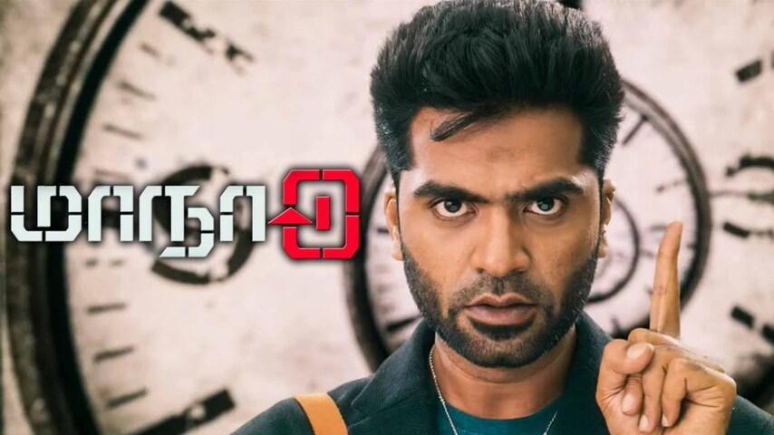 مشاهدة فيلم Maanaadu 2021 مترجم HD اون لاين