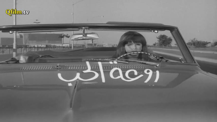 مشاهدة فيلم روعة الحب (1968) HD اون لاين