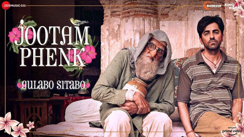 مشاهدة فيلم Gulabo Sitabo 2020 مترجم HD اون لاين