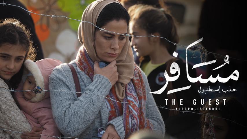 مشاهدة فيلم مسافر: حلب - إسطنبول (2017) HD اون لاين