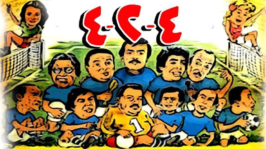 مشاهدة فيلم 4-2-4 (1981) HD اون لاين