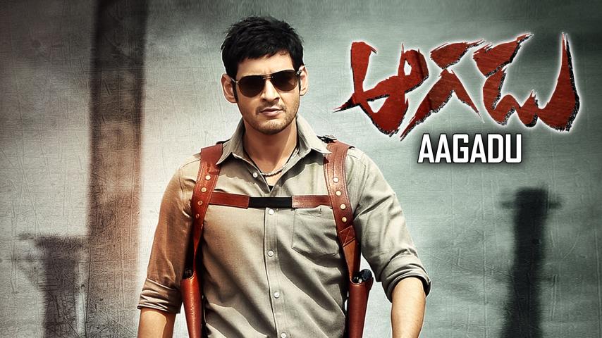 مشاهدة فيلم Aagadu 2014 مترجم HD اون لاين