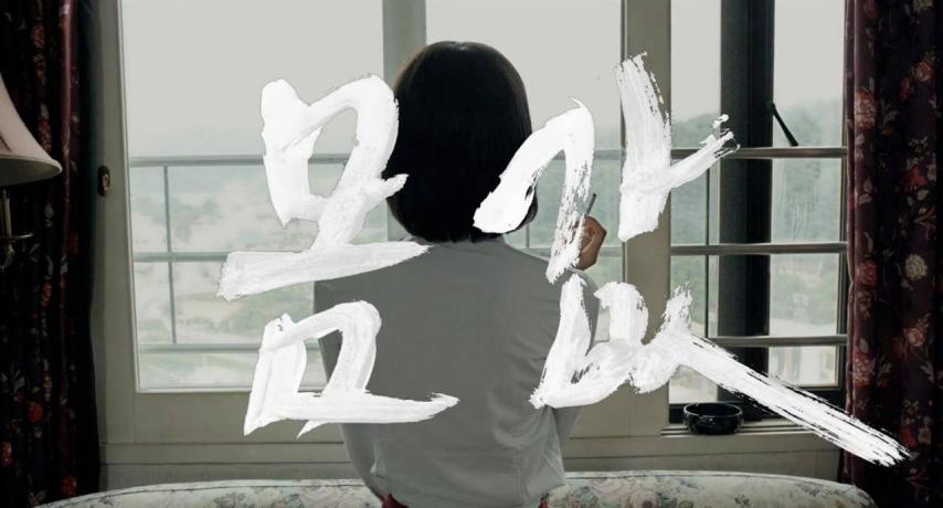 مشاهدة فيلم Bargain 2015 مترجم HD اون لاين