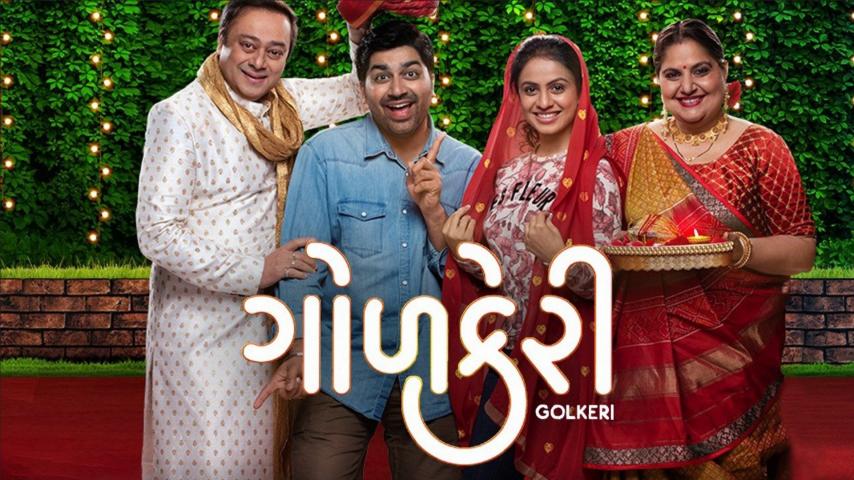 مشاهدة فيلم Golkeri 2020 مترجم HD اون لاين