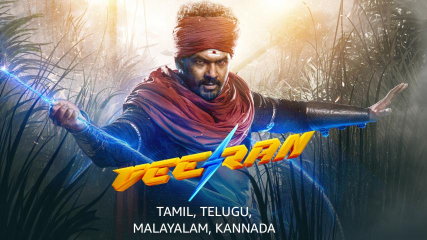 مشاهدة فيلم Veeran 2023 مترجم HD اون لاين