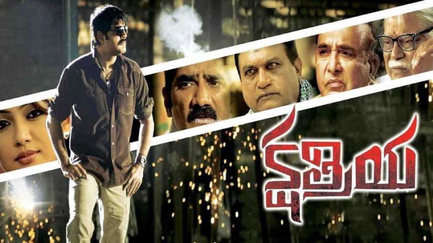 مشاهدة فيلم Kshatriya 2014 مترجم HD اون لاين