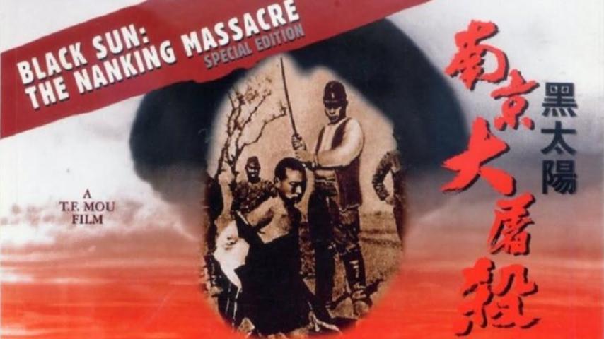 مشاهدة فيلم Men Behind the Sun 4 1995 مترجم HD اون لاين