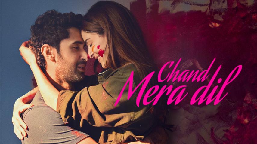 مشاهدة فيلم Chand Mera Dil 2026 مترجم HD اون لاين