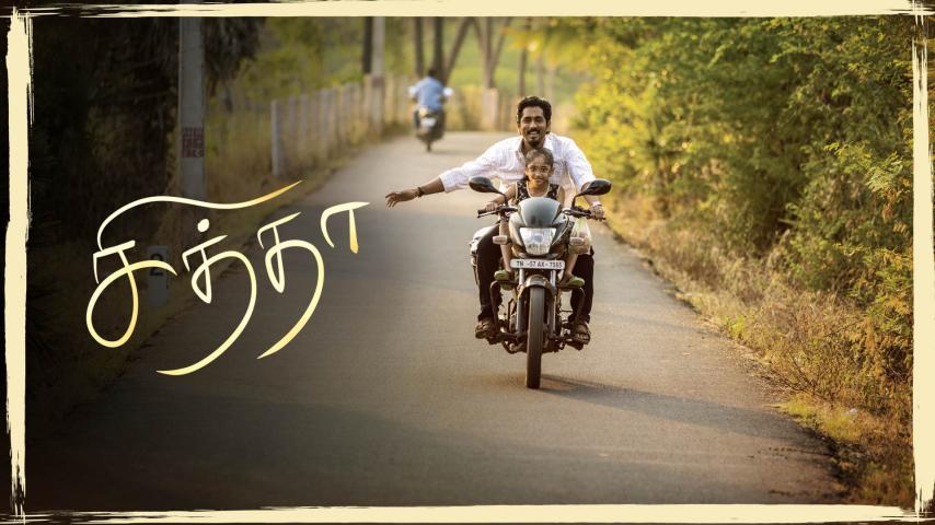 مشاهدة فيلم Chithha 2023 مترجم HD اون لاين