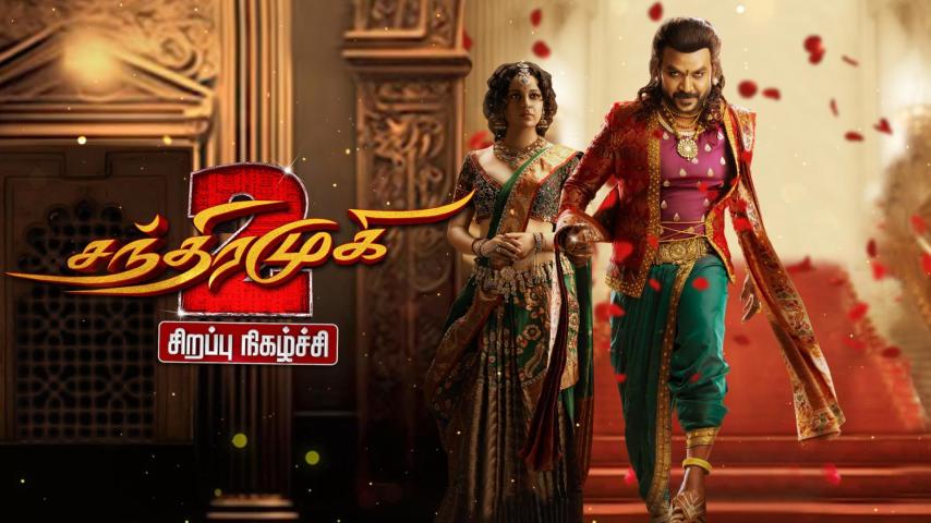 مشاهدة فيلم Chandramukhi 2 2023 مترجم HD اون لاين