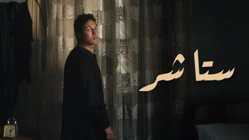 مشاهدة فيلم ستاشر (2020) HD اون لاين