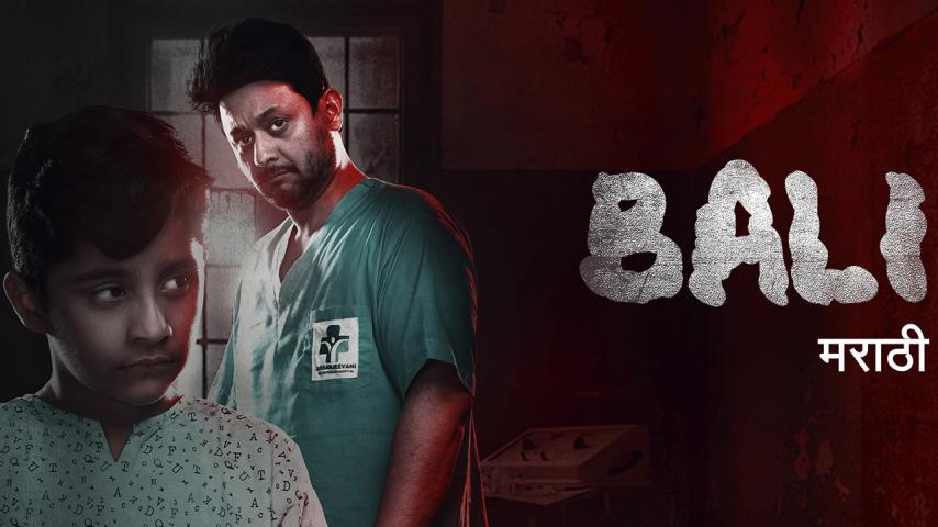 مشاهدة فيلم Bali 2021 مترجم HD اون لاين