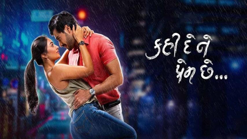 مشاهدة فيلم Kahi De Ne Prem Chhe 2023 مترجم HD اون لاين