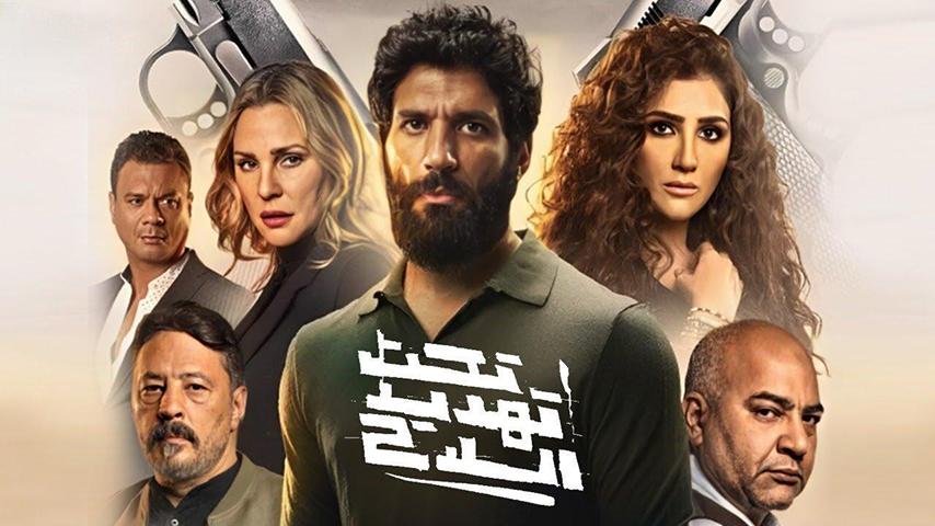 مشاهدة فيلم تحت تهديد السلاح (2022) HD اون لاين
