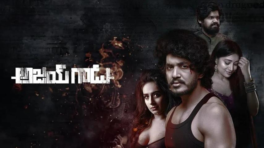 مشاهدة فيلم Ajay Gadu 2024 مترجم HD اون لاين
