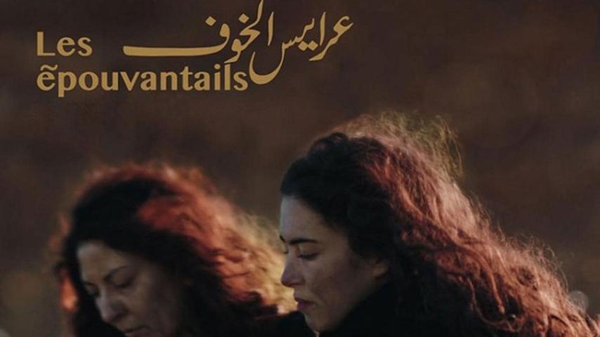 مشاهدة فيلم عرايس الخوف (2019) HD اون لاين