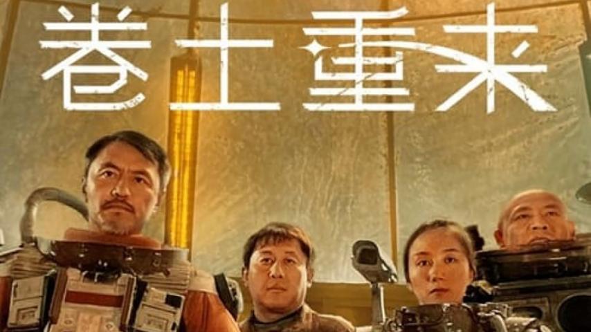مشاهدة فيلم The Comback 2022 مترجم HD اون لاين