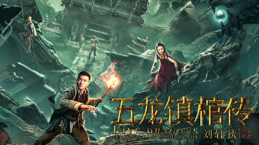 مشاهدة فيلم Wu Long Zhen Guan Zhuan 2020 مترجم HD اون لاين
