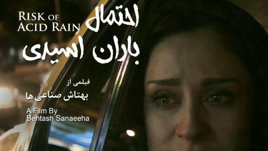 مشاهدة فيلم Ballad of a White Cow 2020 مترجم HD اون لاين