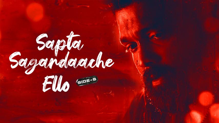 مشاهدة فيلم Sapta Sagaradaache Ello: Side B 2023 مترجم HD اون لاين