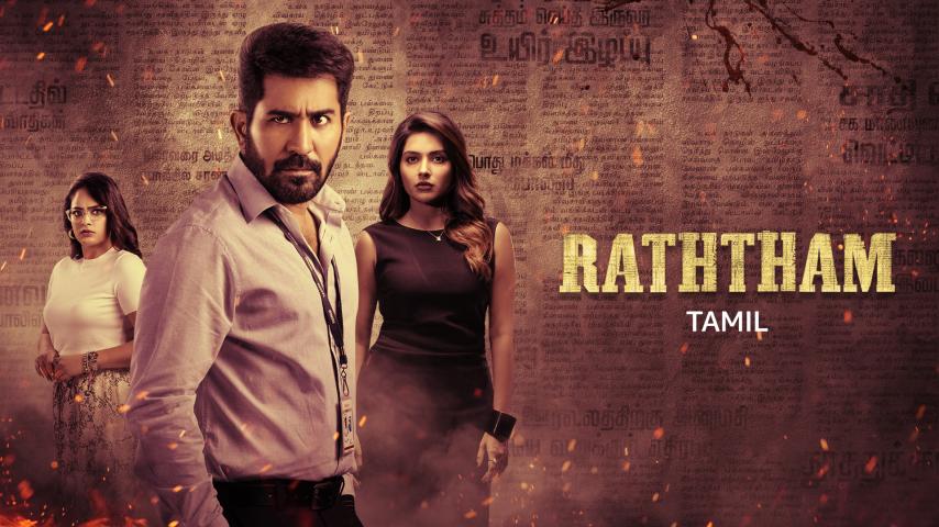 مشاهدة فيلم Raththam 2023 مترجم HD اون لاين
